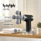 ماساژور برقی تفنگی بلوایدیا مدل BLD‑780